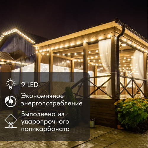 картинка Лампа шар e27 9 LED Ø50мм зеленая от магазина Сантехстрой