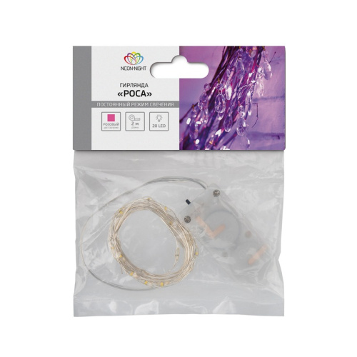 картинка Гирлянда Роса,  2 м,  20 диодов,  цвет розовый,  тонкий батарейный блок от магазина Сантехстрой