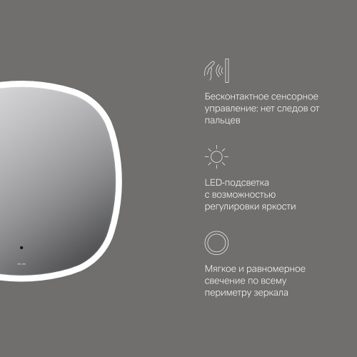 картинка M8FMOX0651WGS Зеркало универсальное с контурной LED-подсветкой, ИК- сенсором, квадрат, 65 см от магазина Сантехстрой