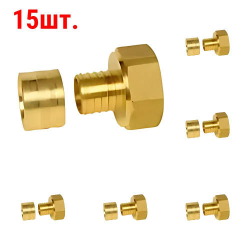 картинка Переходник Gummel ВР3/4"-20 с внутренней резьбой, 6 бар (15 шт.) от магазина Сантехстрой