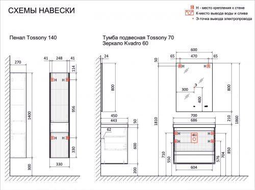 картинка Зеркало Kvadro 60 с подсветкой и часами от магазина Сантехстрой
