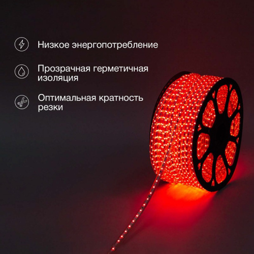 картинка Лента светодиодная 220В,  SMD5050, 60 LED/м,  Красный,  13х8мм,  IP67 NEON-NIGHT от магазина Сантехстрой