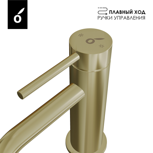 картинка Смеситель для раковины Oliveeka OL-88139017-BG, золотой матовый от магазина Сантехстрой