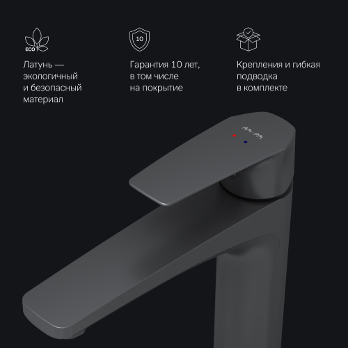 картинка F90A92022 Gem, смеситель для умывальника высокий, черный, шт. от магазина Сантехстрой