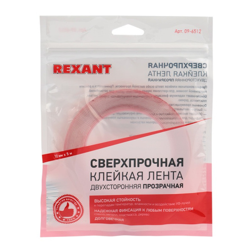 картинка Двухсторонний скотч REXANT,  прозрачный,  на акриловой основе,  12 мм,  ролик 5 м от магазина Сантехстрой