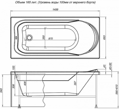 картинка Акриловая ванна Aquanet West 150x70 240462 без гидромассажа от магазина Сантехстрой