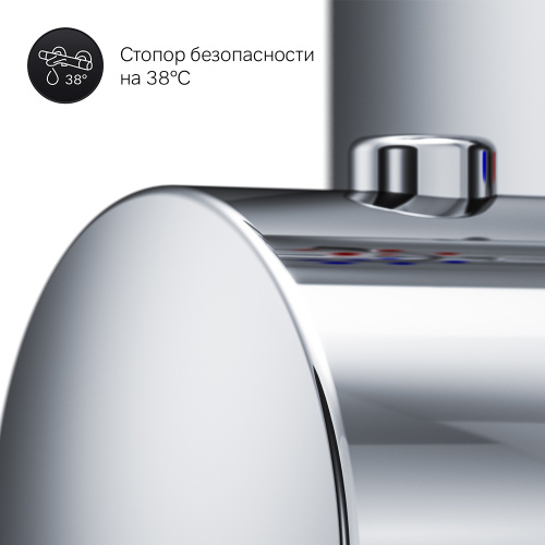 фото f3075600_xxx sensation, cмеситель д/душа встраиваемый с термостатом, хром, шт.