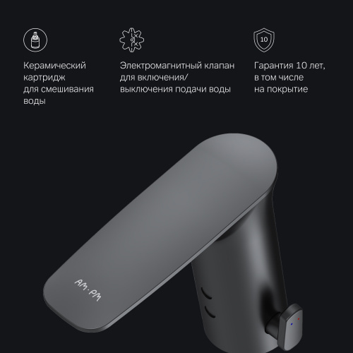 картинка F50A02322 Inspire V2.0 смеситель для умывальника сенсорный, черный, шт. от магазина Сантехстрой