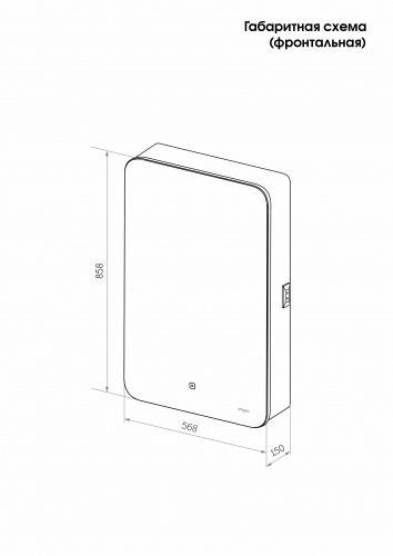 картинка Зеркало-шкаф "Reflection Black LED" 560х850 RF2001BL от магазина Сантехстрой