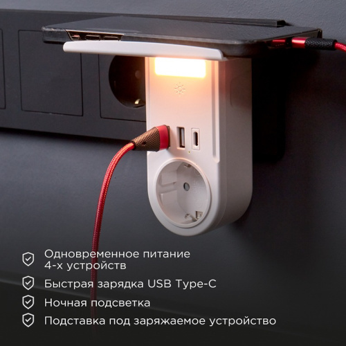 картинка Адаптер USB многофункциональный (2хUSB-A,  USB-С,  розетка 220-250В) с подсветкой и подставкой для телефона REXANT от магазина Сантехстрой
