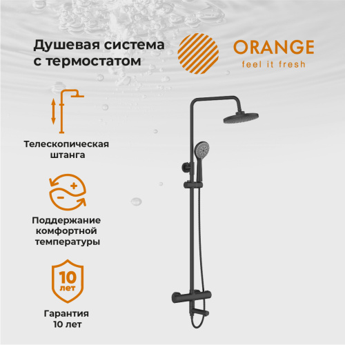картинка Душевая система Orange Thermo T02S3-911b термостат с изливом, черный матовый от магазина Сантехстрой