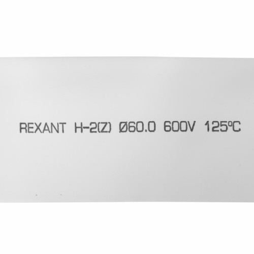 картинка Трубка термоусаживаемая ТУТ нг 60,0/30,0мм,  белая,  упаковка 10 шт.  по 1м REXANT от магазина Сантехстрой