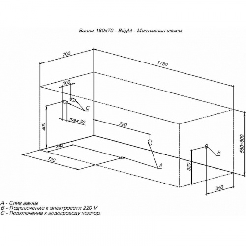 картинка Акриловая ванна Aquanet Bright 180x70 216662 без гидромассажа от магазина Сантехстрой