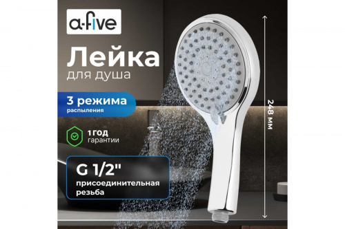 картинка Лейка для душа A-five A5-017 от магазина Сантехстрой