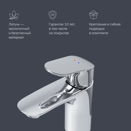 картинка F8093016 Like смеситель для умывальника, излив 110 мм, хром, шт от магазина Сантехстрой