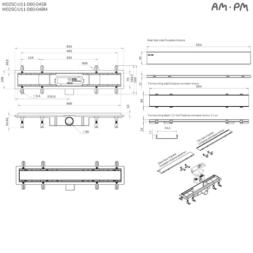 картинка W02SC-U11-060-04BM PrimeFlow Трап для душа линейный универс затвор Tile 60см цвет черн мат от магазина Сантехстрой