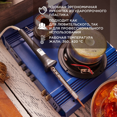картинка Паяльник с керам.  нагревателем,  серия ЭПСН,  40Вт,  230В,  блистер REXANT от магазина Сантехстрой