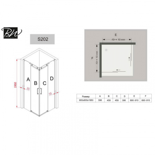 картинка Душевой уголок 90х90 см Black & White Stellar Wind 2029090 прозрачное от магазина Сантехстрой