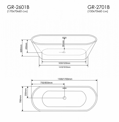 картинка Акриловая ванна Grossman 170x70 GR-2601B без гидромассажа от магазина Сантехстрой