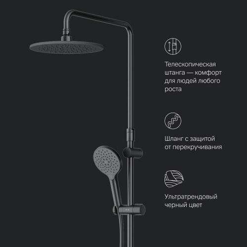 картинка F0780222 Like, душ.система: верхн.душ 220мм, ручной душ 120 мм, 3 функции, душ.штанга 1030-1460 мм, от магазина Сантехстрой