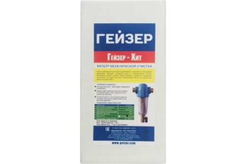 картинка Фильтр-грязевик Гейзер Хит 1, 100 мкм  32695 от магазина Сантехстрой