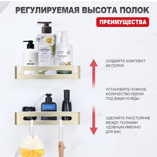 картинка Полка для ванной комнаты Raglo R340.02.03, золотой сатин от магазина Сантехстрой