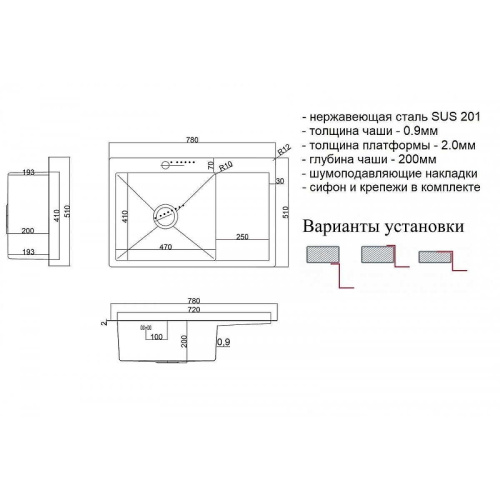 картинка Кухонная мойка ZorG Steel Hammer 78 SH 7851-L GRAFIT Графит от магазина Сантехстрой