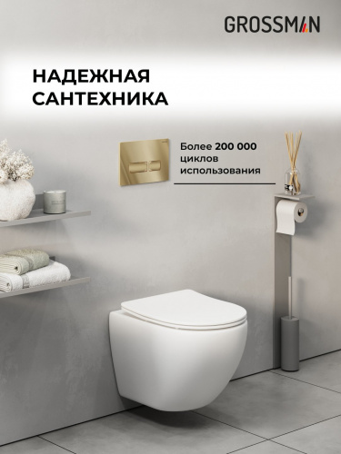 картинка Комплект 2 в 1: инсталляция GROSSMAN 900.K31.01.000+клавиша смыва Pragma 700.K31.03.300.300 зол глян от магазина Сантехстрой