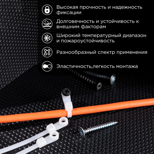картинка Хомут-стяжка нейлоновая под винт 150x3,6мм,  белая (100 шт/уп) REXANT от магазина Сантехстрой
