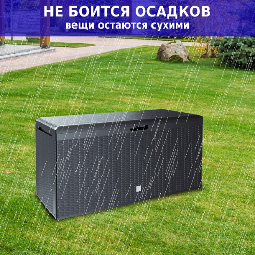 картинка Ящик для хранения Prosperplast Rato Plus 290л антрацит от магазина Сантехстрой