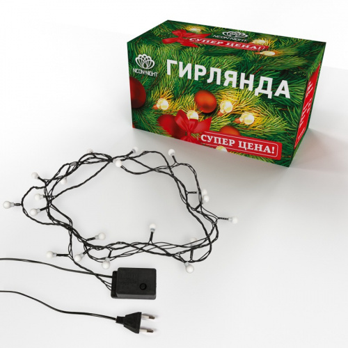 картинка Гирлянда светодиодная Цветные Шарики 20 LED МУЛЬТИКОЛОР 2,8 метра от магазина Сантехстрой
