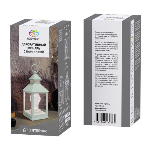 картинка Декоративный фонарь с лампочкой,  белый корпус,  размер 10,5х10,5х24 см,  цвет ТЕПЛЫЙ БЕЛЫЙ от магазина Сантехстрой