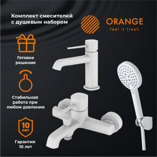 картинка Набор смесителей с душ.набором Orange Karl M05-311w белый от магазина Сантехстрой