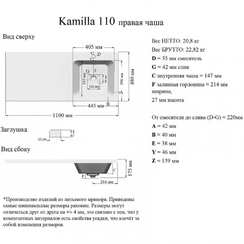 картинка Раковина Grossman Madera Камилла 110 R 1101032 на стиральную машину Белая от магазина Сантехстрой