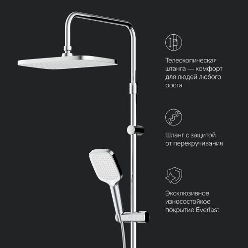 картинка F078F200 Func, душ. система: см-ль-полка д/душа с ТМС: душ.штанга, верхн. душ квадр., ручн.душ, хром от магазина Сантехстрой