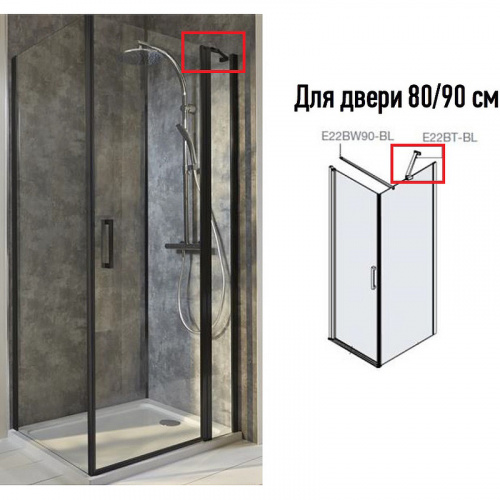 картинка Кронштейн для душевого ограждения Jacob Delafon Contra E22BT-BL Черный матовый от магазина Сантехстрой