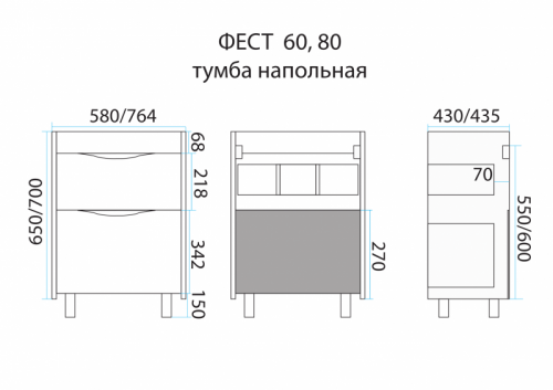 картинка Тумба под раковину Misty п-фст01060-52102я Белая от магазина Сантехстрой