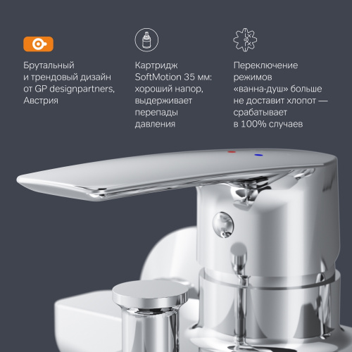 фото f90a10000 gem, смеситель для ванны/душа, хром, шт.