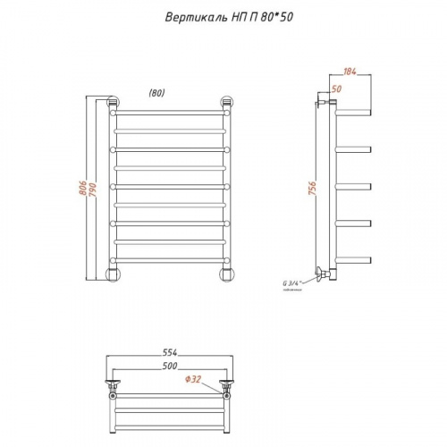 картинка Водяной полотенцесушитель Тругор Вертикаль П НП 80x50 с полкой Хром от магазина Сантехстрой