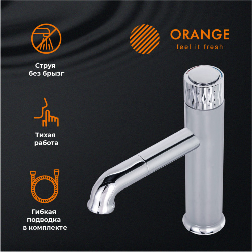 картинка Orange PURE M02-021cr Смеситель для раковины с кнопочным управлением от магазина Сантехстрой