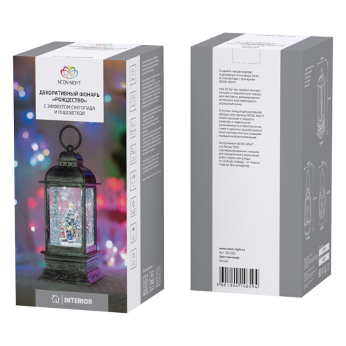 картинка Декоративный фонарь с эффектом снегопада и подсветкой Рождество,  белый от магазина Сантехстрой