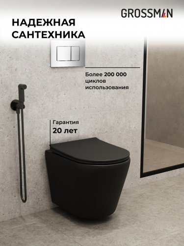 картинка Комплект 3 в 1: Grossman инсталляция 900.K31.01.000+клавиша 700.K31.04.10M.10M хром глянцевый+унитаз GR-4478BMS, 3 места от магазина Сантехстрой