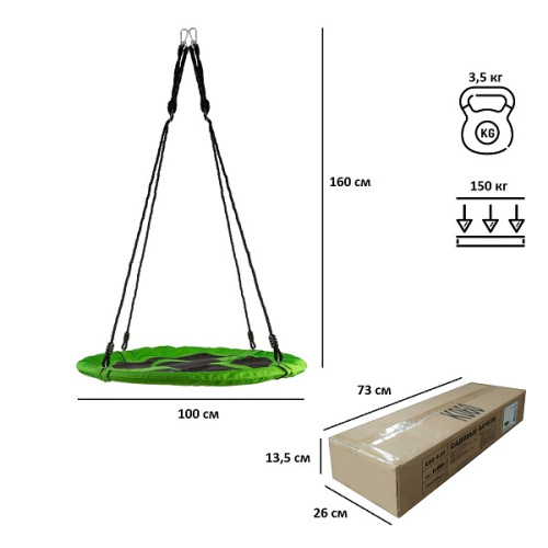 картинка Садовые качели К-060 от магазина Сантехстрой