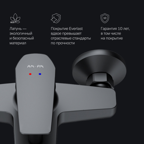 фото f90a10022 gem, смеситель для ванны/душа излив 179 мм, черный, шт.