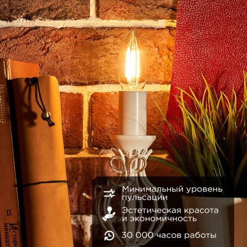картинка Лампа филаментная Свеча CN35 9,5Вт 950Лм 2700K E14 прозрачная колба REXANT от магазина Сантехстрой