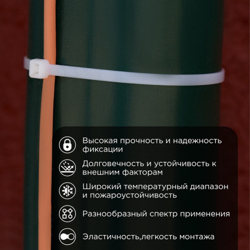 картинка Хомут-стяжка нейлоновая 400x4,8мм,  белая (25 шт/уп) REXANT от магазина Сантехстрой