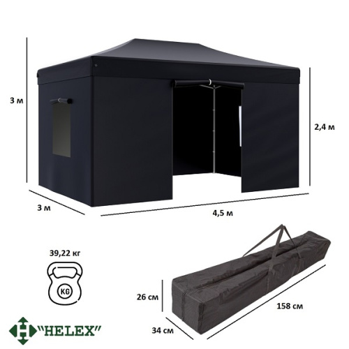 картинка Тент-шатер быстросборный Helex 4342 3x4,5х3м полиэстер черный от магазина Сантехстрой