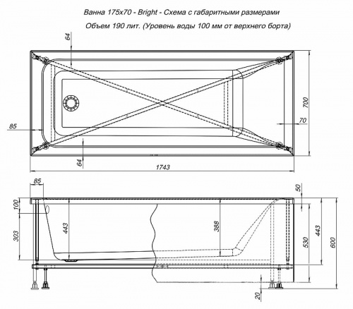 картинка Акриловая ванна Aquanet Bright 175х70 273791 без гидромассажа от магазина Сантехстрой