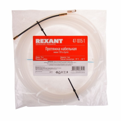 картинка Протяжка кабельная REXANT (мини УЗК в бухте),  15 м нейлон,  d=3 мм,  латунный наконечник,  заглушка от магазина Сантехстрой