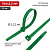 картинка Хомут-стяжка нейлоновая 100x2,5мм,  зеленая (25 шт/уп) REXANT от магазина Сантехстрой